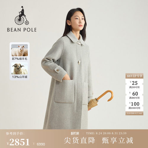 滨波中长款牛角扣羊毛大衣
