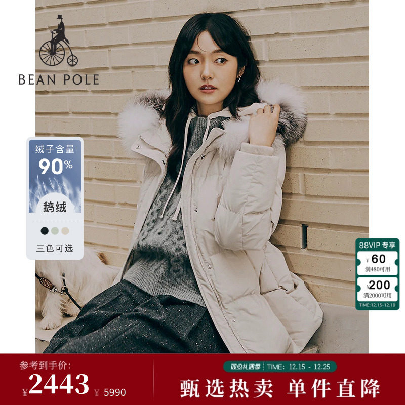 90%鹅绒 BEANPOLE滨波女士简约通勤优雅收腰时尚可拆卸毛领羽绒服