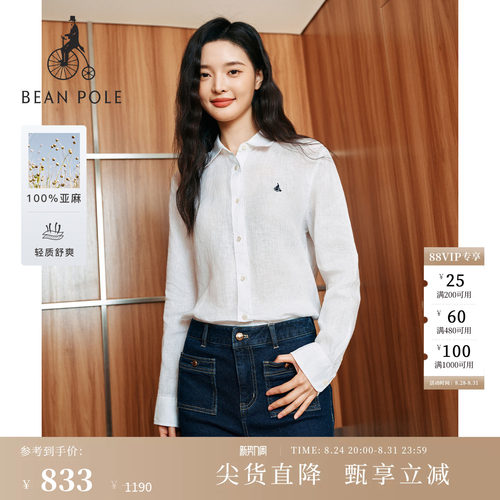 滨波女亚麻夏日休闲度假长袖衬衫