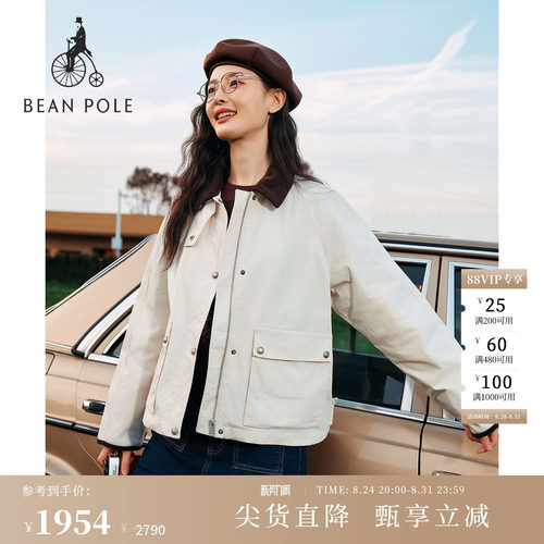 女士基础时尚休闲舒适夹克外套