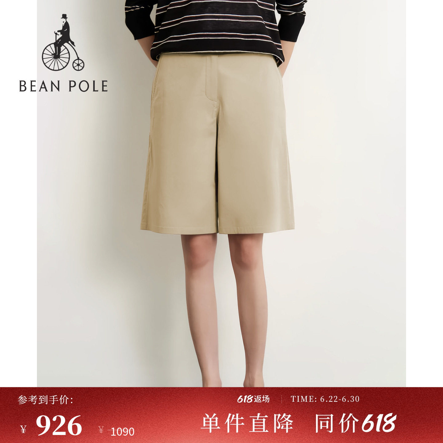 【新品】BEANPOLE滨波  2026夏季女士通勤日常休闲简约风时尚短裤
