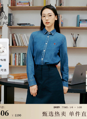 【新品】BEANPOLE滨波25秋冬女松弛知识分子蓝色牛仔全棉长袖衬衫