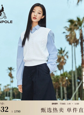 BEANPOLE滨波 女白色藏青色学院风活力智系粗花休闲内搭针织背心