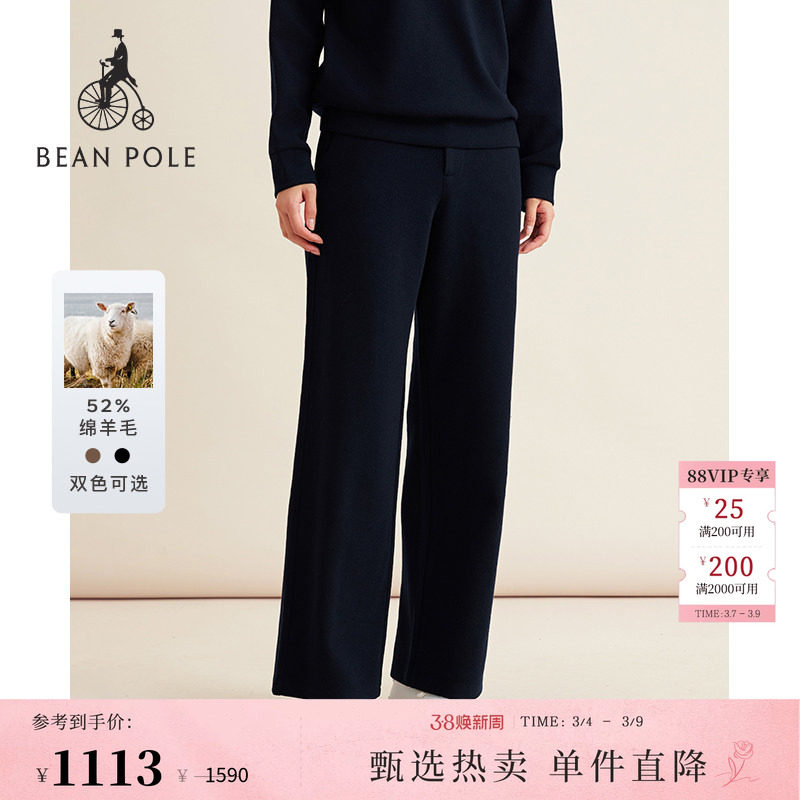 含绵羊毛BEANPOLE滨波春季女士复古松弛感简约多色休闲直筒休闲裤 - beanpole旗舰店出品