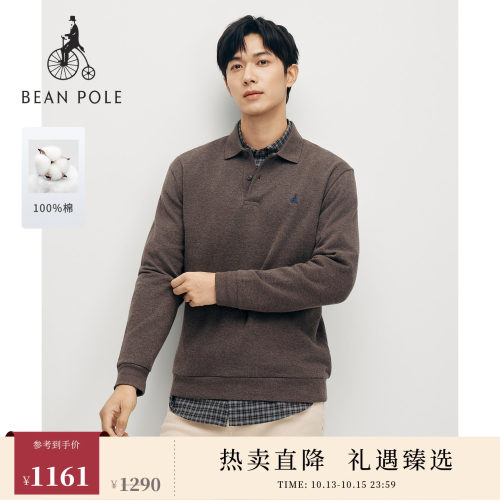 滨波男士纯棉多色休闲长袖POLO衫