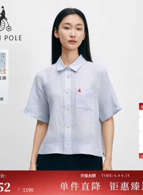 【新品】【100%亚麻】BEANPOLE滨波2026夏季女清新淡人风短袖衬衫