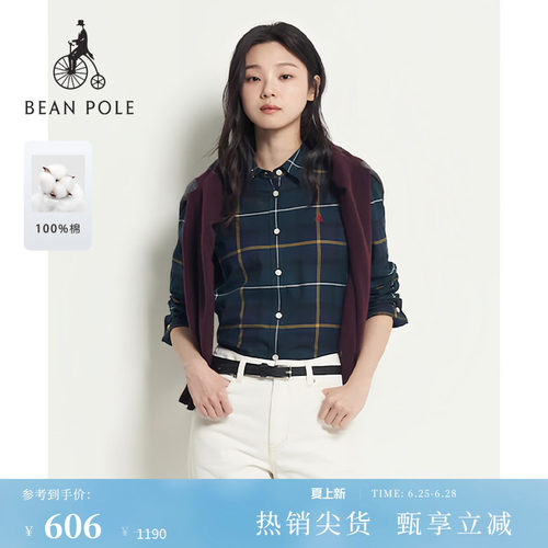 滨波女士休闲随性长袖衬衫