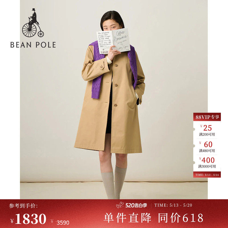 BEANPOLE滨波春夏女士轻熟优雅高智感简约纯色中长款休闲风衣