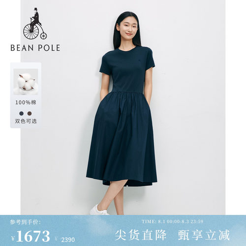 滨波女士纯棉通勤日常圆领连衣裙