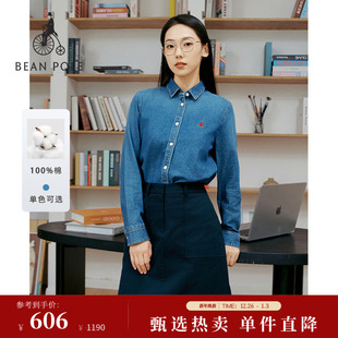 衬衫 BEANPOLE滨波25秋冬女松弛知识分子蓝色牛仔全棉长袖 新品