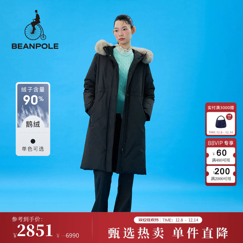 滨波鹅绒毛领连帽羽绒服长款