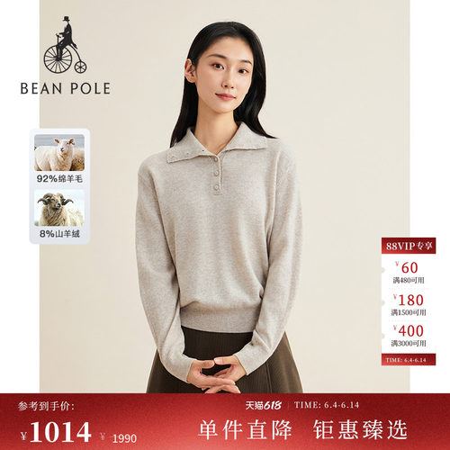 滨波女士休闲高领套头打底毛衫