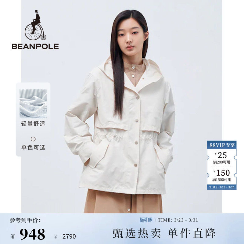 BEANPOLE滨波 女士休闲简约轻量风衣户外日常通勤风收腰连帽外套