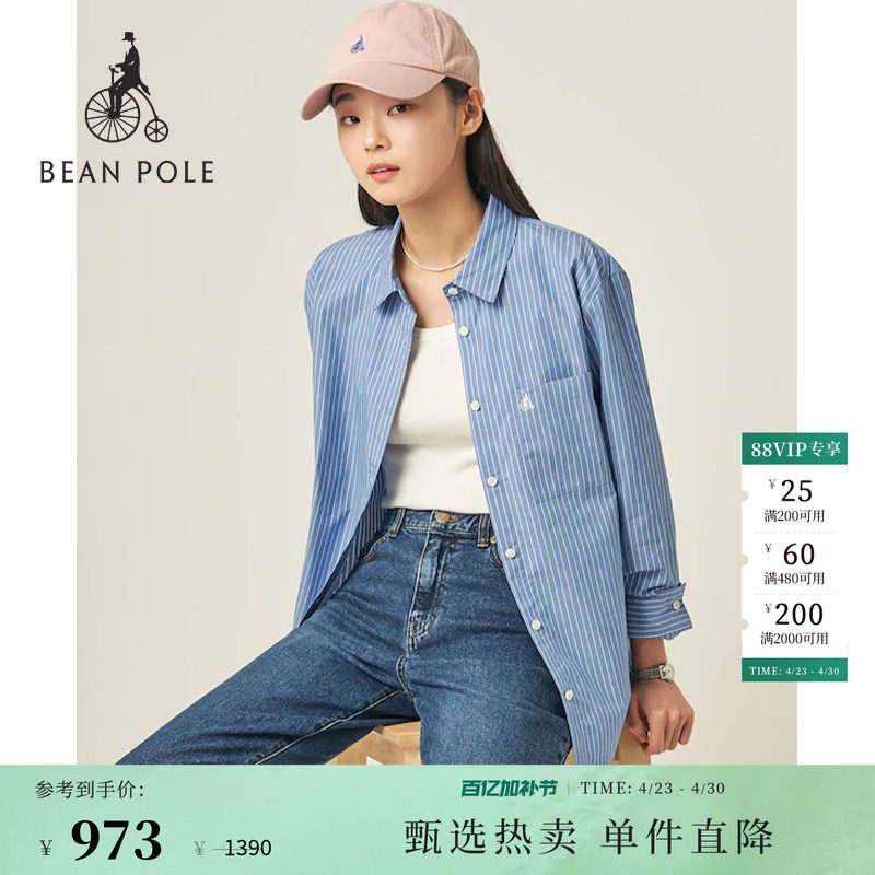 BEANPOLE滨波女士简约通勤休闲日常通勤经典微宽松竖条纹长袖衬衫