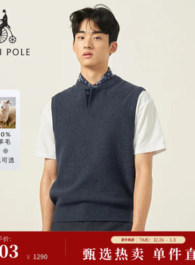【新品】100%绵羊毛BEANPOLE滨波2025年秋冬男士商务休闲针织背心