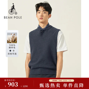 商务休闲针织背心 100%绵羊毛BEANPOLE滨波2025年秋冬男士 新品