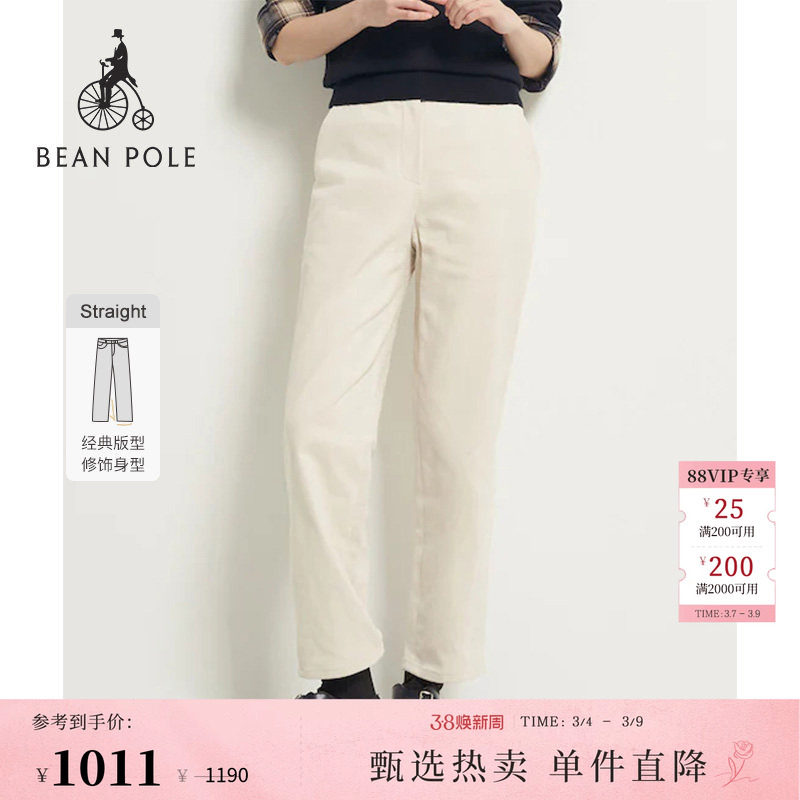 BEANPOLE滨波 春季女士柔系老钱风简约通勤磨毛斜纹棉直筒休闲裤 - beanpole旗舰店出品