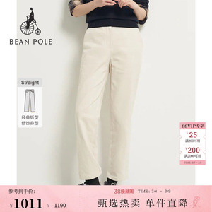 BEANPOLE滨波 春季女士柔系老钱风简约通勤磨毛斜纹棉直筒休闲裤
