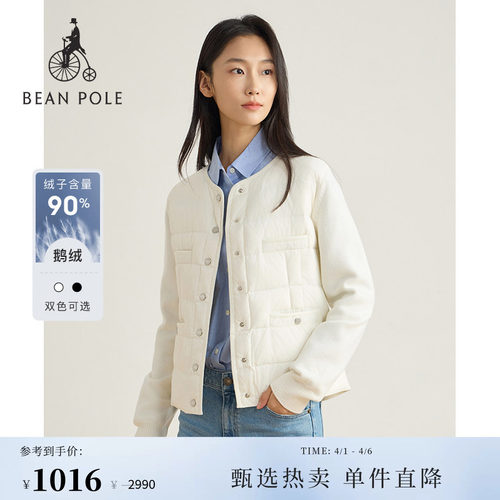 滨波长袖羽绒针织衫内搭素色