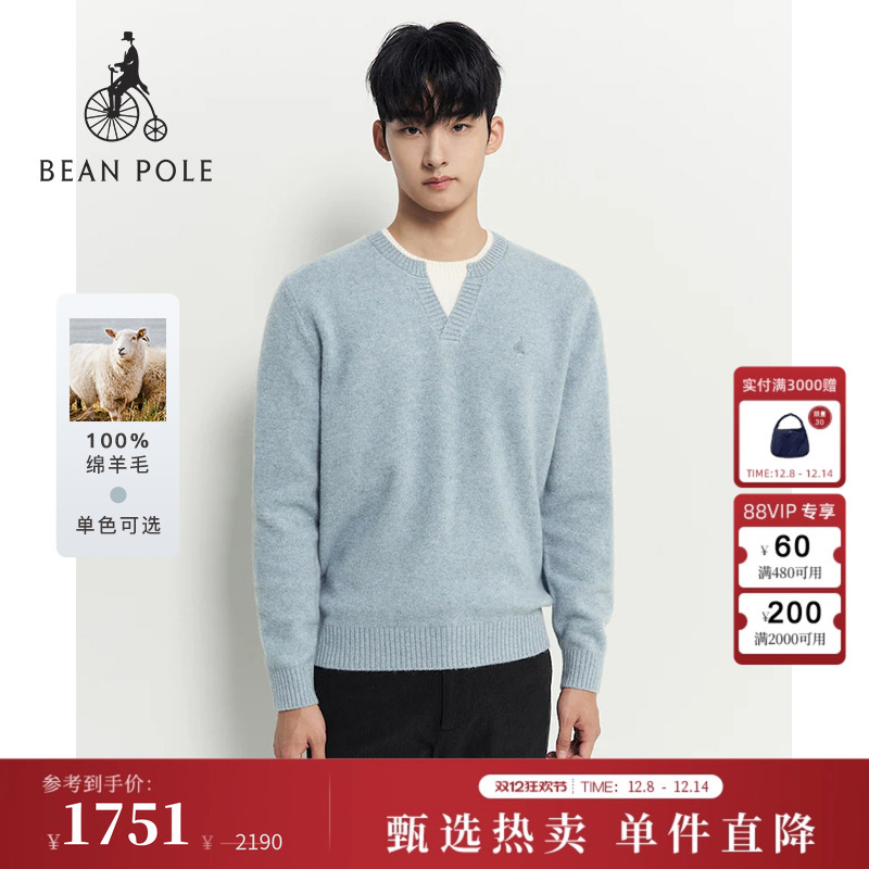 滨波男士简约时尚套头毛衫