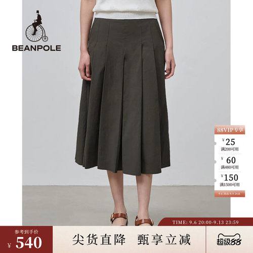 BEANPOLE滨波卡其色A字半身裙