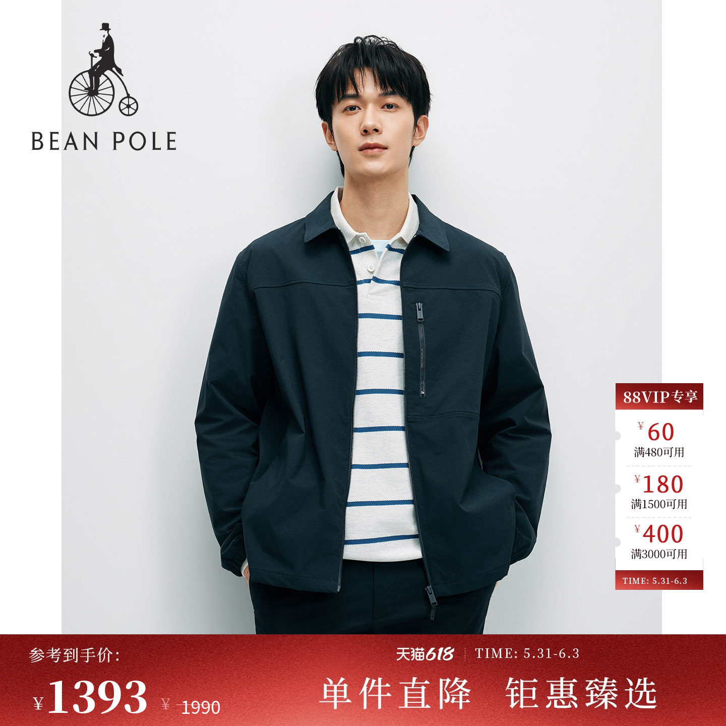 【新品】BEANPOLE滨波 2026年春季男士松弛感休闲衬衫型翻领夹克
