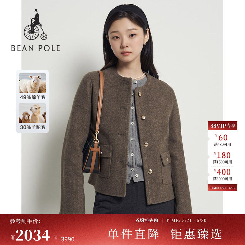 含绵羊毛BEANPOLE滨波 女士美拉德老钱风简约时尚短夹克毛呢