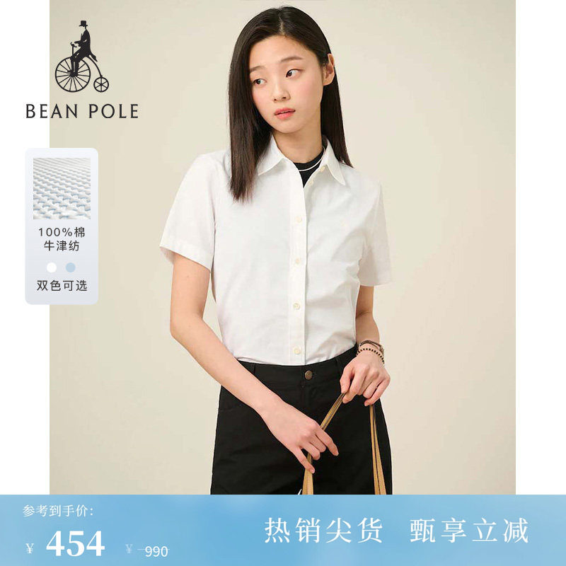 BEANPOLE滨波 夏季女士全棉牛津纺日常舒适简约通勤休闲短袖
