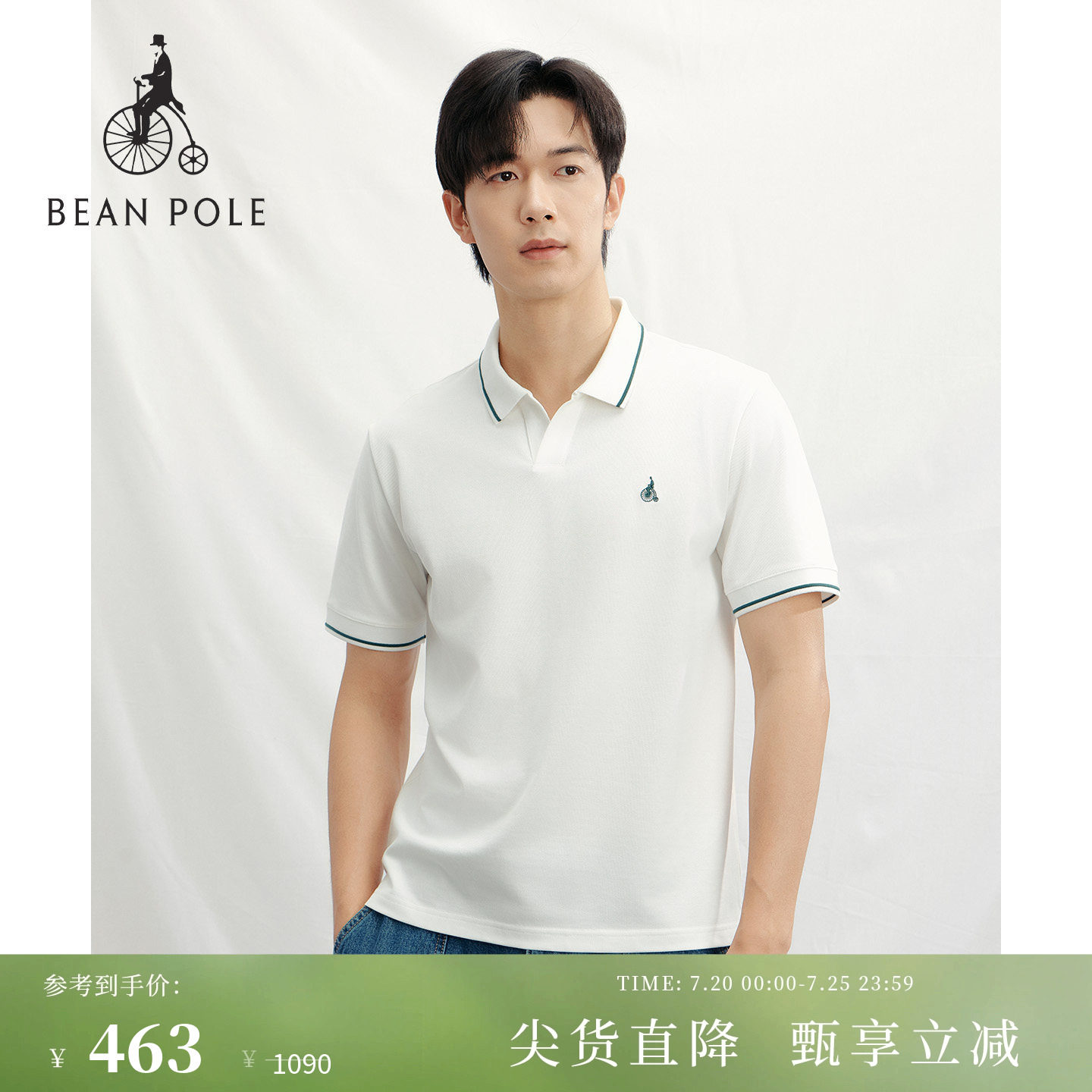 BEANPOLE滨波 男优雅简约商务通勤多色刺绣休闲撞色短袖POLO衫T恤