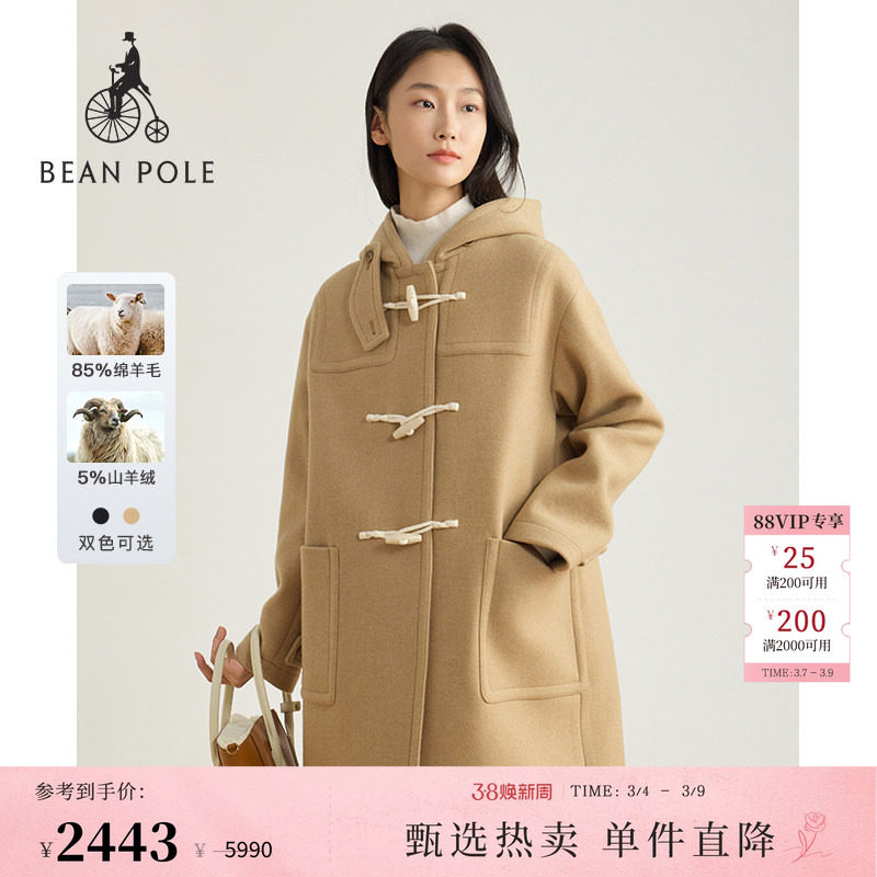 含山羊绒  BEANPOLE滨波 女士休闲时尚淑女风米色牛角扣毛呢大衣