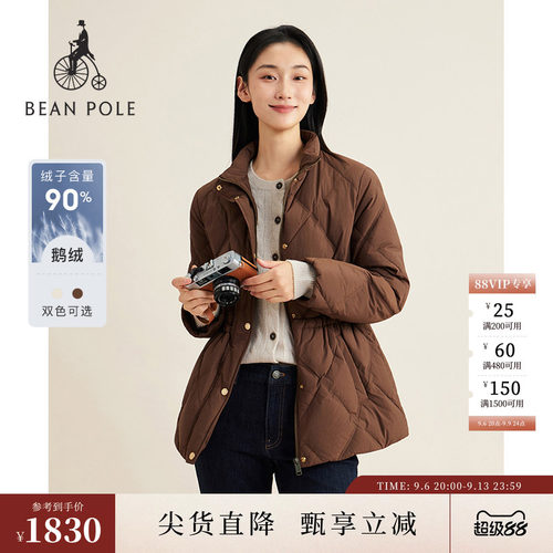 滨波女士时尚菱形绗缝羽绒服