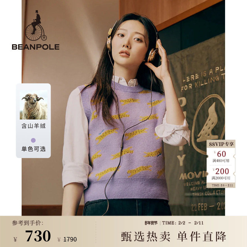 含山羊绒 BEANPOLE滨波 女士商务休闲时尚印花简约风职场套