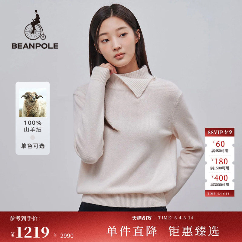 100%山羊绒 BEANPOLE滨波 女士休闲日常慵懒感立领套头毛衣针织衫