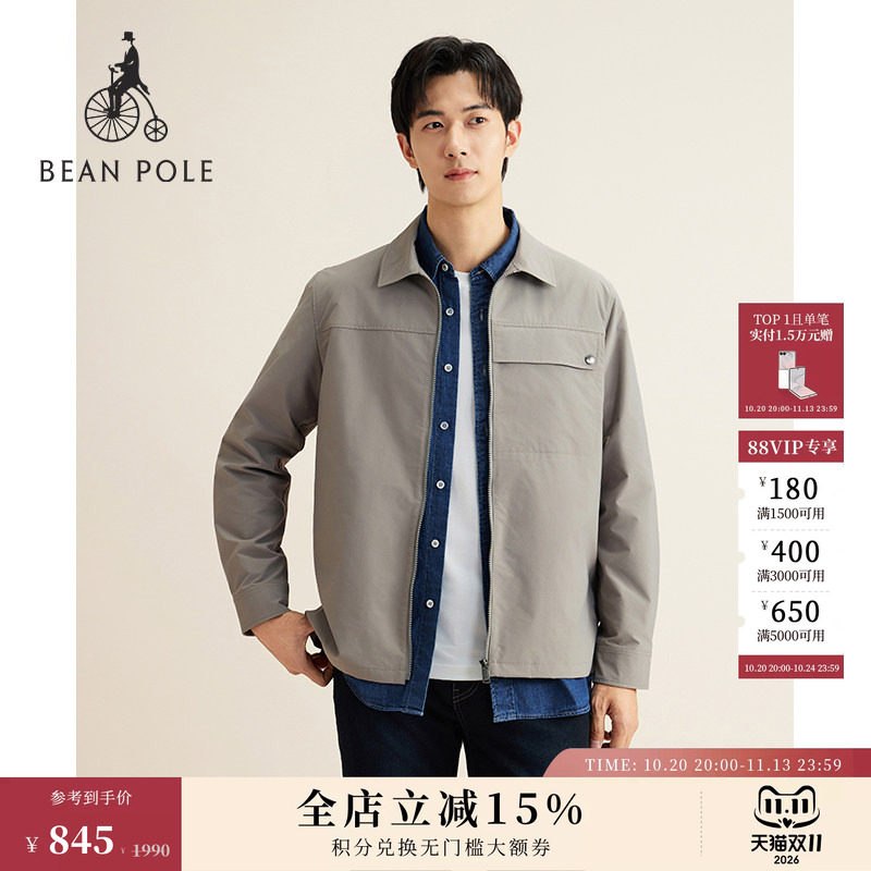 BEANPOLE滨波男士商务厅局风通勤日常纯色多色休闲衬衫型夹克外套