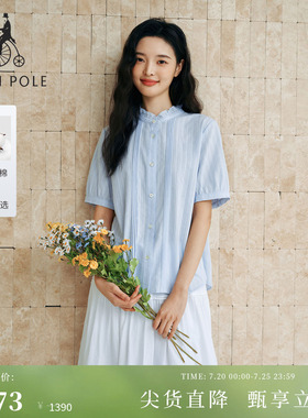 【新品】BEANPOLE滨波 2026夏女清新假日木耳边立领纯棉短袖衬衫