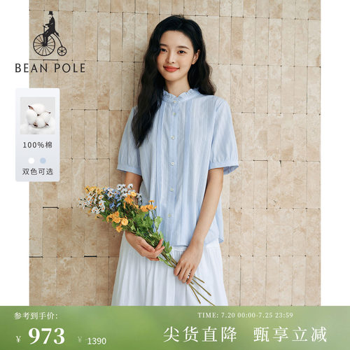 滨波女士时尚休闲纯棉短袖衬衫