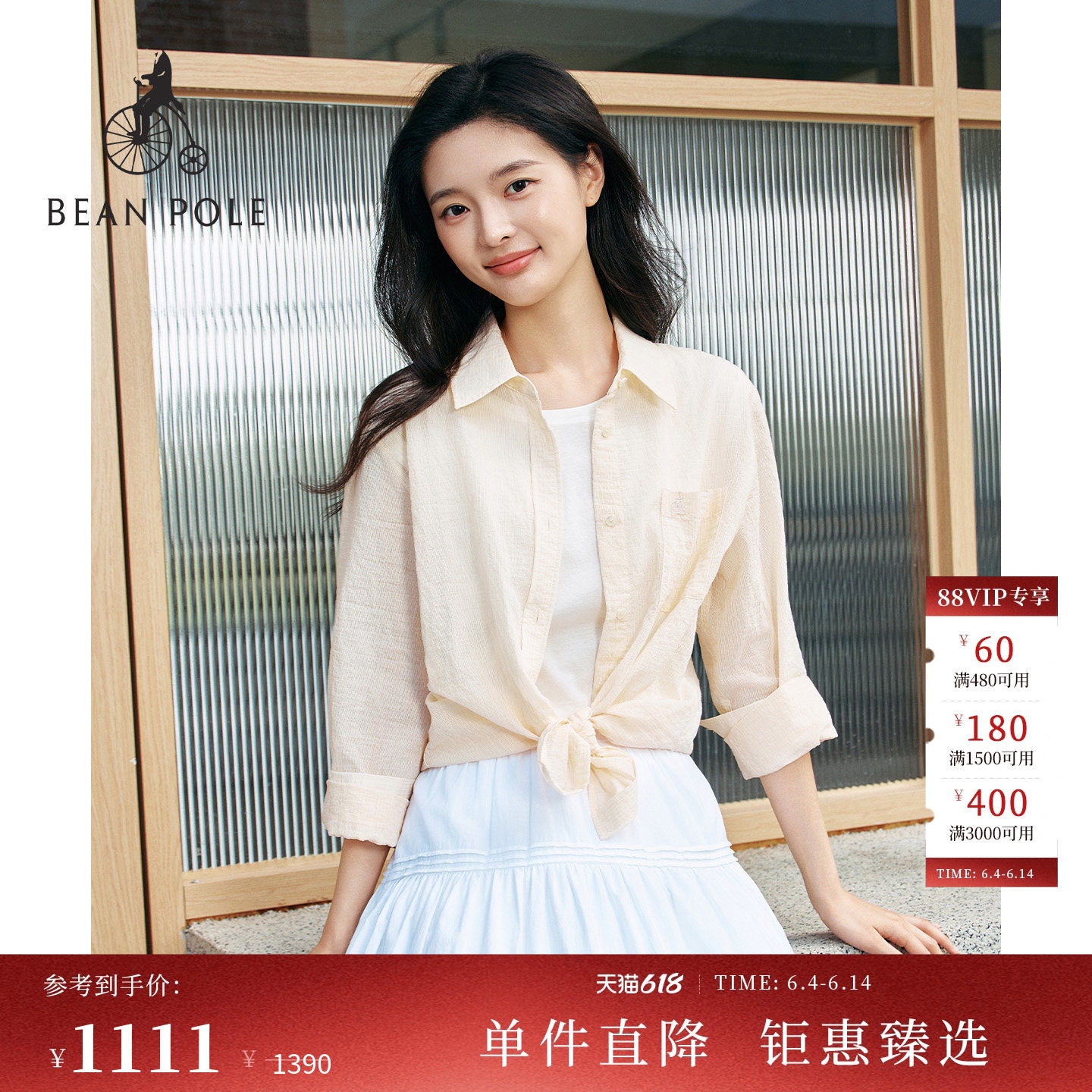 【新品】BEANPOLE滨波 2026夏季女士日常休闲风条纹翻领长袖衬衫