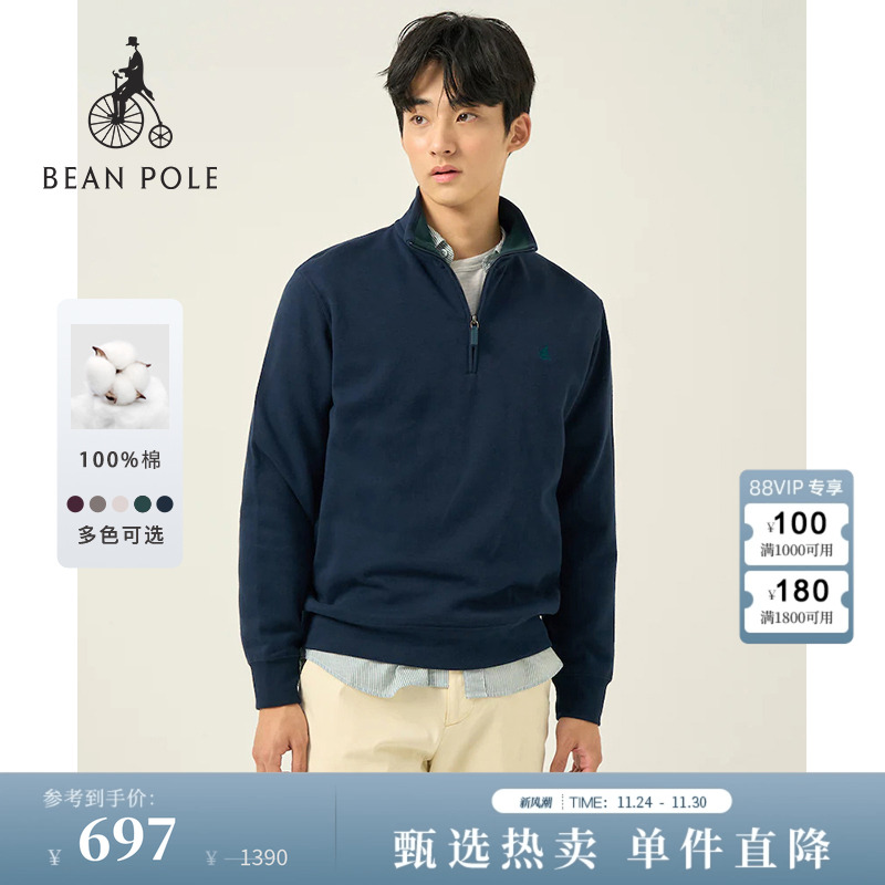 滨波男士休闲随性卫衣