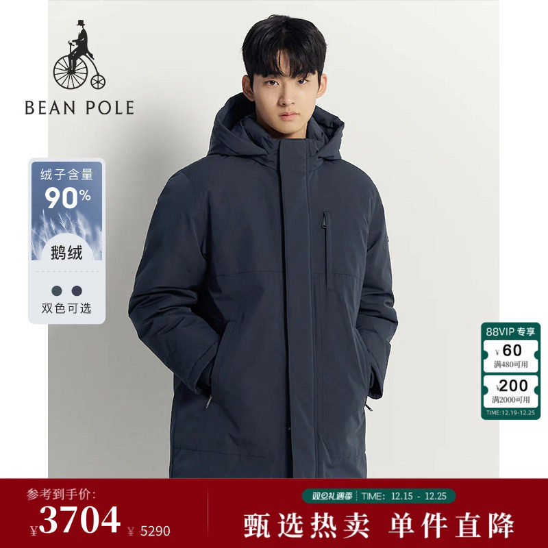 滨波男士商务休闲羽绒服外套