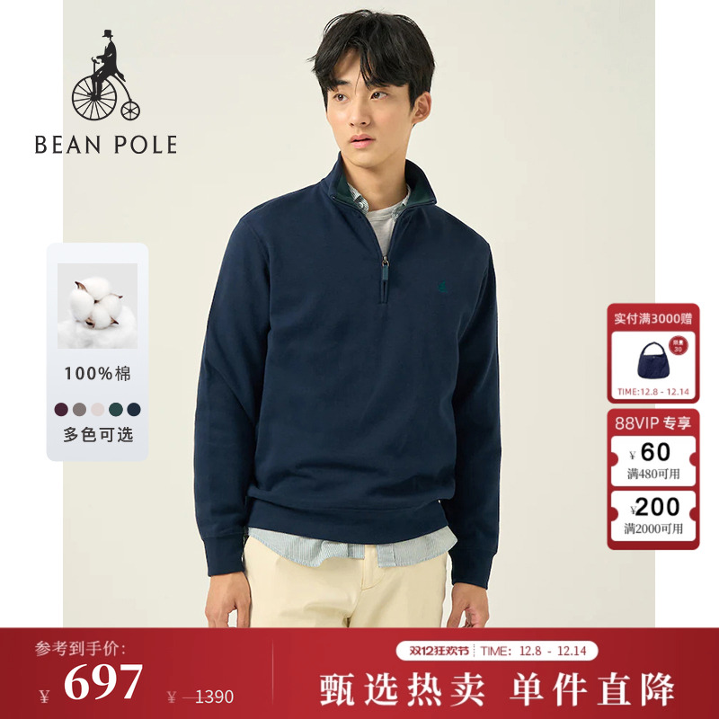 【新品】BEANPOLE滨波 2025秋冬男士半拉链休闲法罗面料长袖卫衣