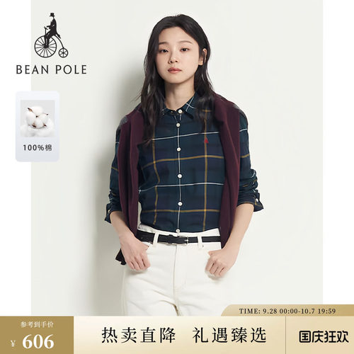滨波女士休闲随性长袖衬衫