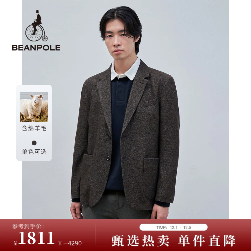 滨波美拉德栗色两粒扣单西外套