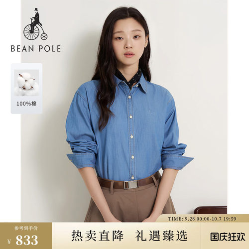 滨波女士纯色纯棉长袖牛仔衬衫