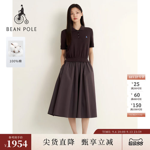 滨波女士纯棉通勤休闲翻领连衣裙