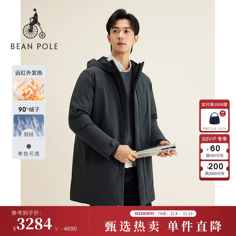 滨波男士通勤发热羽绒服外套