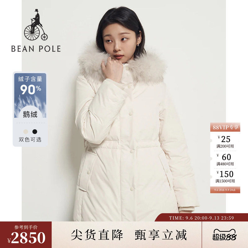 90%鹅绒BEANPOLE滨波 女士柔系A字型无绗缝多色中长款羽绒服外套