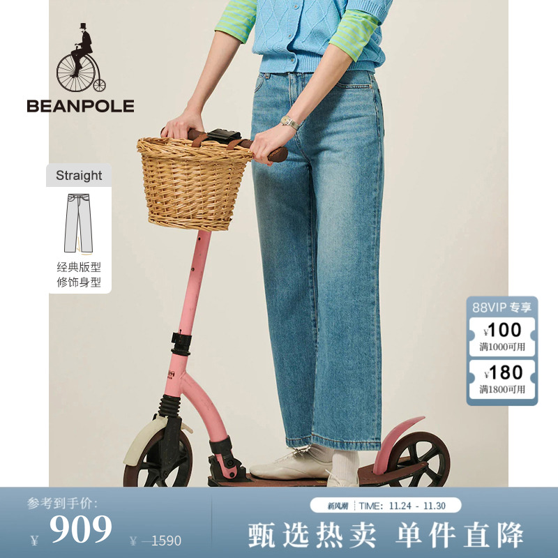 女士基础水洗牛仔长裤