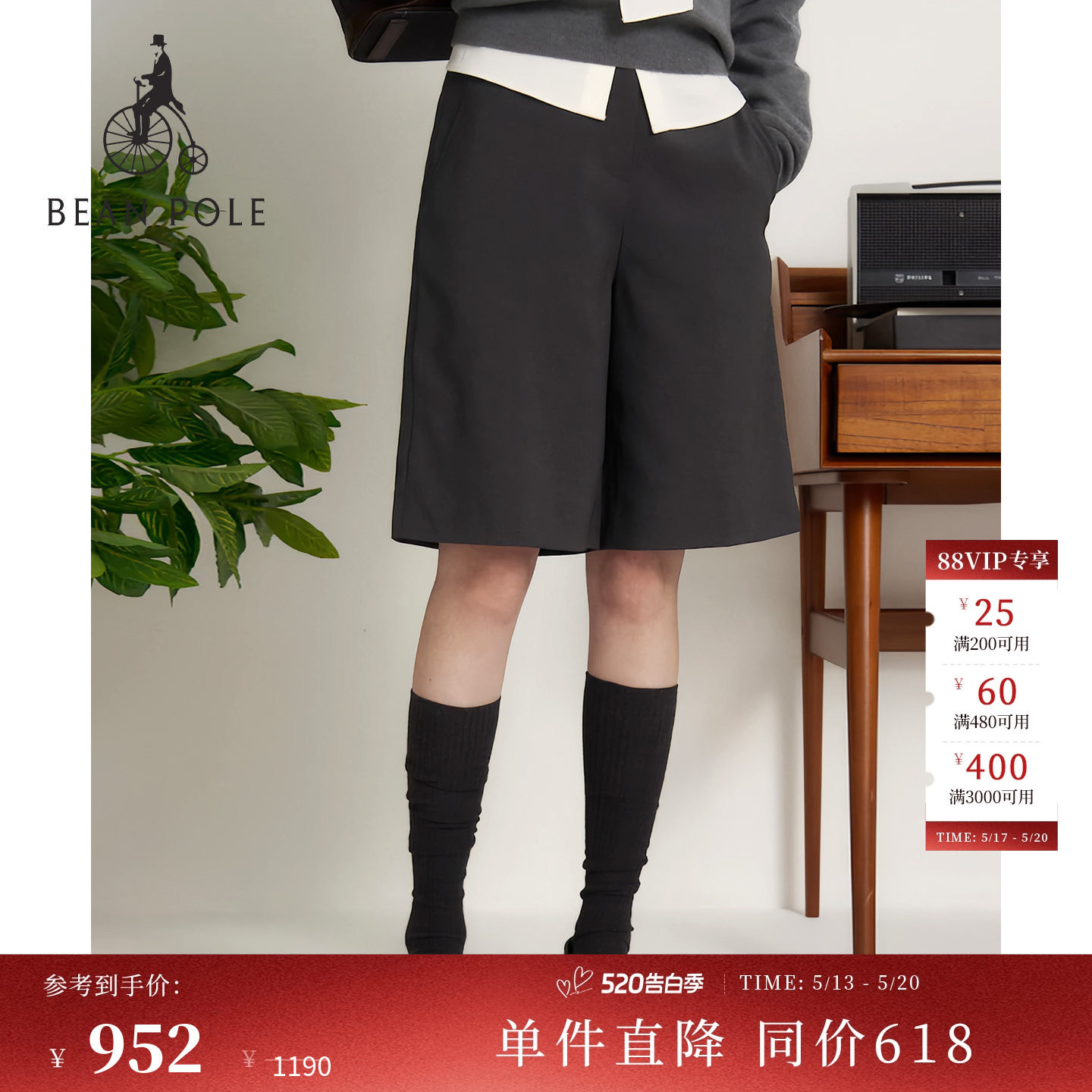 【新品】BEANPOLE滨波  2026年春夏季女士休闲简约时尚