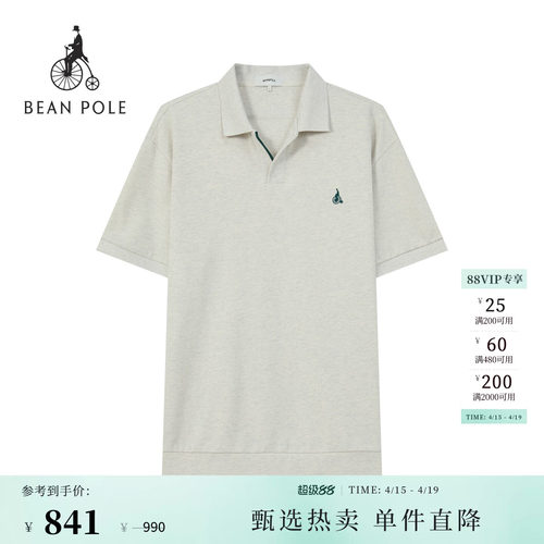 滨波男士通勤日常时尚简约Polo衫