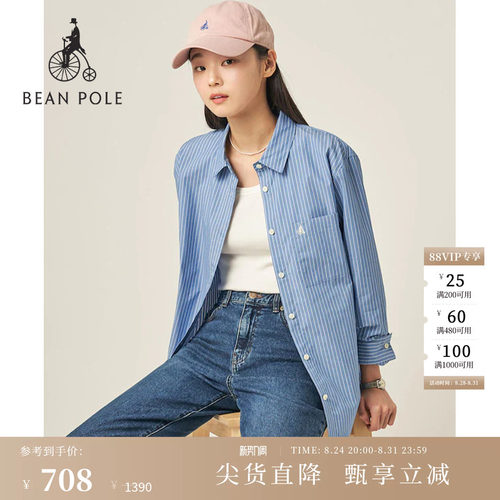 简约休闲通勤竖条纹长袖衬衫